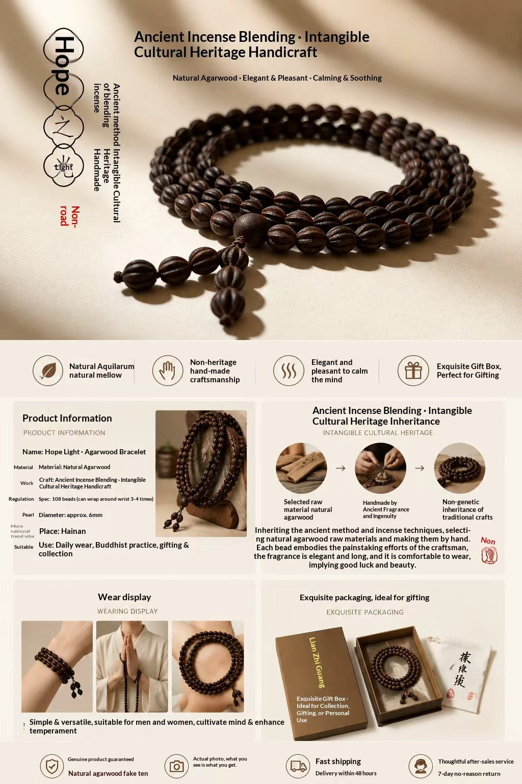 108 Mala Beads Wrap Bracelet | Hand-Carved Scented Wood Meditation Necklace for Men & Women
